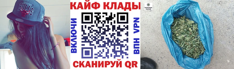 Продажа наркотиков Протвино Псилоцибиновые грибы Гашиш Конопля Alpha PVP