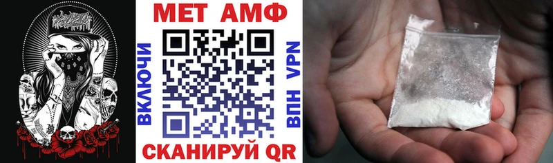 АМФЕТАМИН 98%  даркнет сайт  Протвино 
