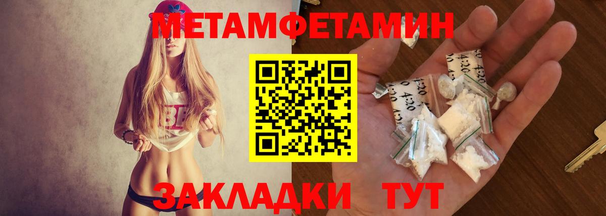 Амфетамин VHQ Протвино