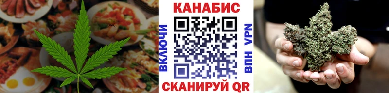 Cannafood марихуана  Протвино 