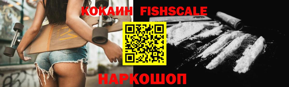 Cocaine Боливия Протвино