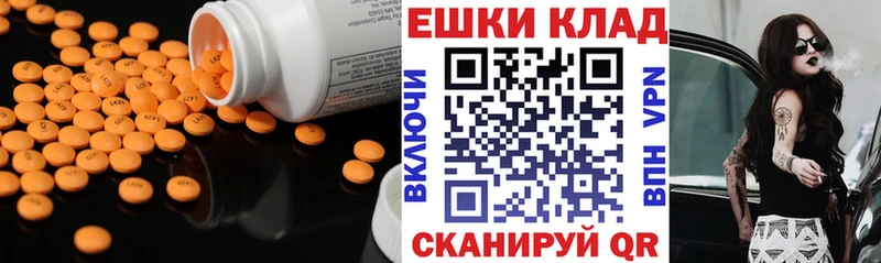 ЭКСТАЗИ Дубай  Протвино 