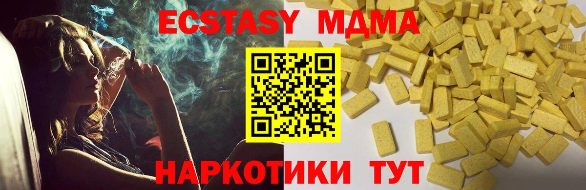 Меф МЯУ МЯУ кристаллы  Кодеин  Наркошоп  Протвино  Вход с VPN  МЕТ  ГАШ  COCAIN  Марихуана 