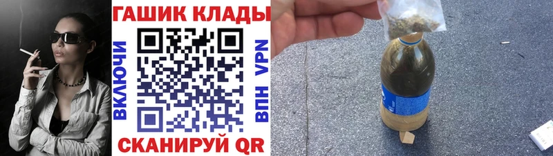 купить закладку  Протвино  omg зеркало  Гашиш AMNESIA HAZE 