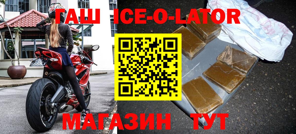 ГАШИШ убойный Протвино