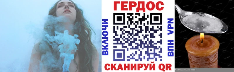 ГЕРОИН VHQ  Протвино 
