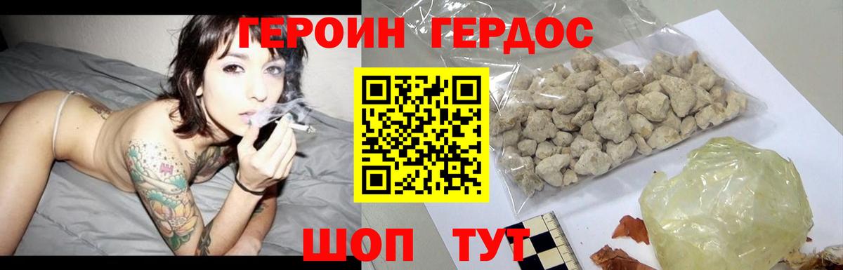 Меф мяу мяу Протвино