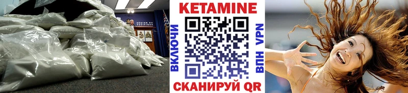 mega рабочий сайт  Протвино  КЕТАМИН VHQ 