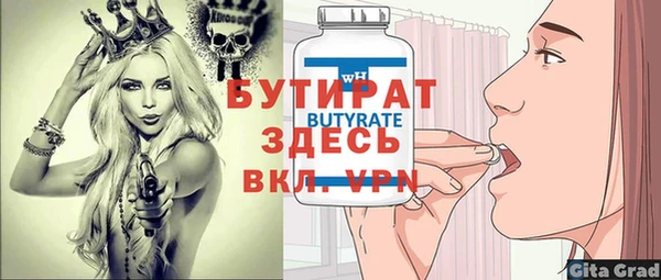 Альфа ПВП Ельня