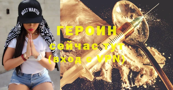 spice Новозыбков