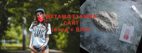 Альфа ПВП Ельня