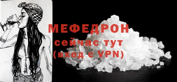 мет Нея