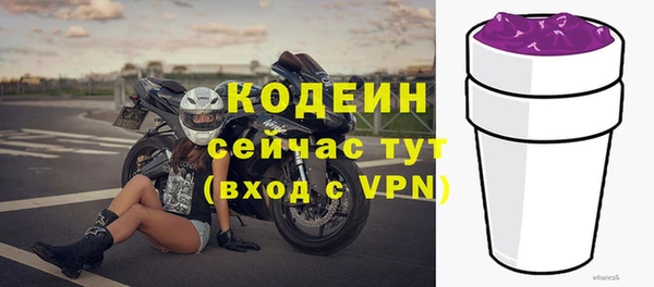 МДМА Новодвинск