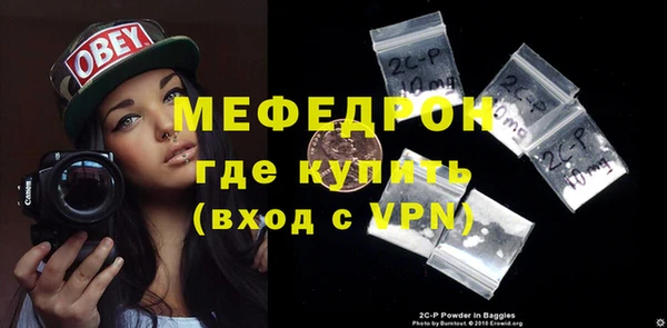 героин Елабуга