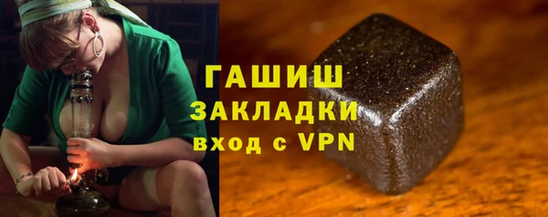 трава Елизово