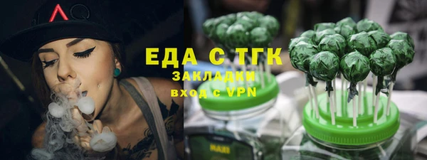 Альфа ПВП Ельня