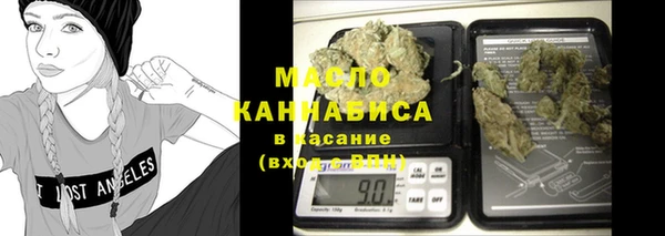 трава Елизово