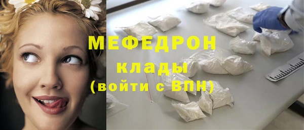 мет Нея