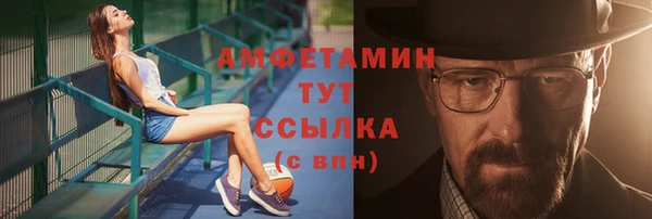 трава Елизово