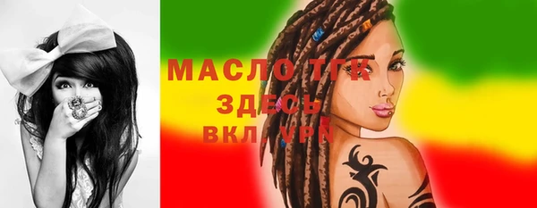 spice Новозыбков