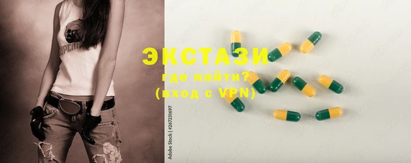 трава Елизово
