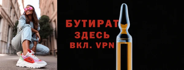 Альфа ПВП Ельня