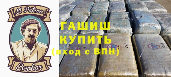 Альфа ПВП Ельня
