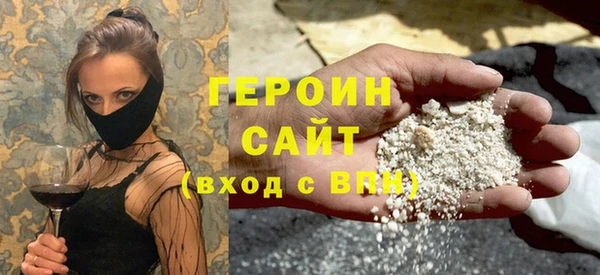 Альфа ПВП Ельня