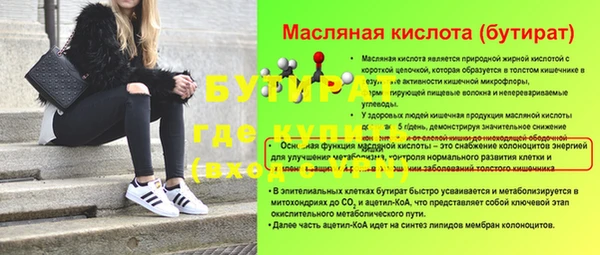 героин Елабуга