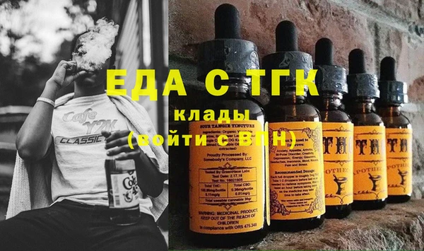 кристаллы Котовск