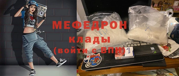 прущие крисы Нефтекумск