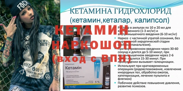 трава Елизово