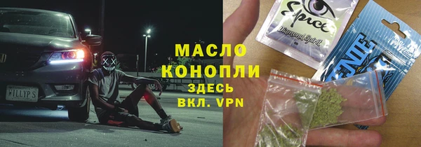 мет Нея