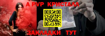 трава Заводоуковск