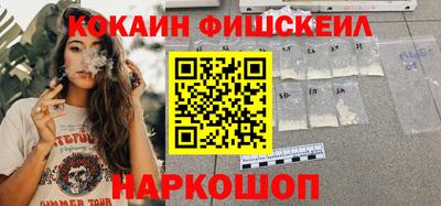 стафф Жуковский