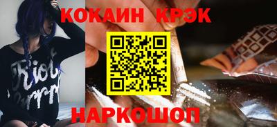 мефедрон Заволжье