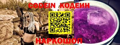 стафф Жуковский