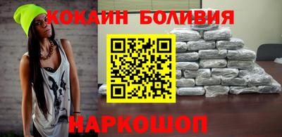мефедрон Заволжье