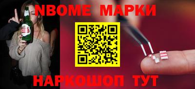стафф Жуковский