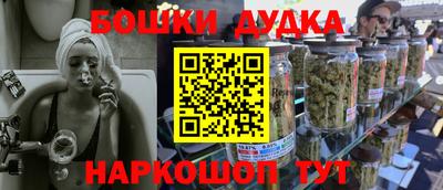 трава Заводоуковск