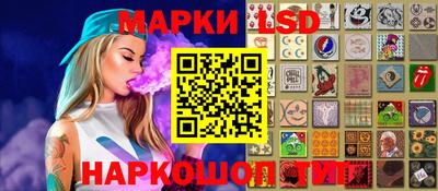 стафф Жуковский