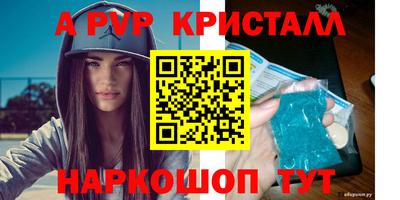 стафф Жуковский