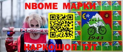 стафф Жуковский