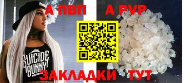 мефедрон Заволжье