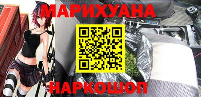 мефедрон Заволжье