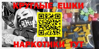 трава Заводоуковск