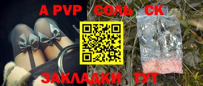 стафф Жуковский