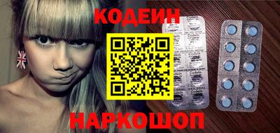 мефедрон Заволжье