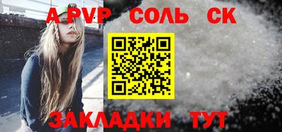 стафф Жуковский