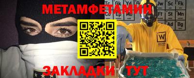трава Заводоуковск